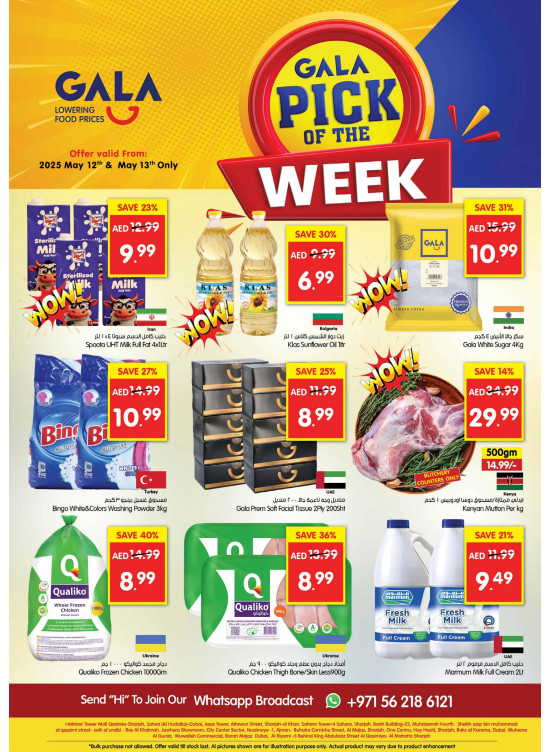 Pick Of The Week