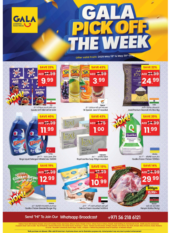 Pick Of The Week