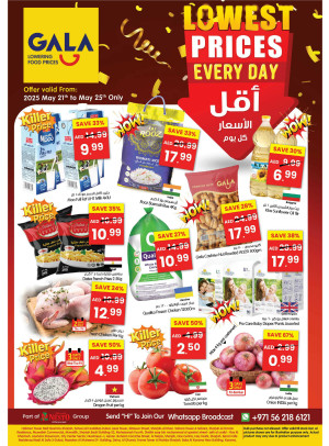 Lowest Price Everyday