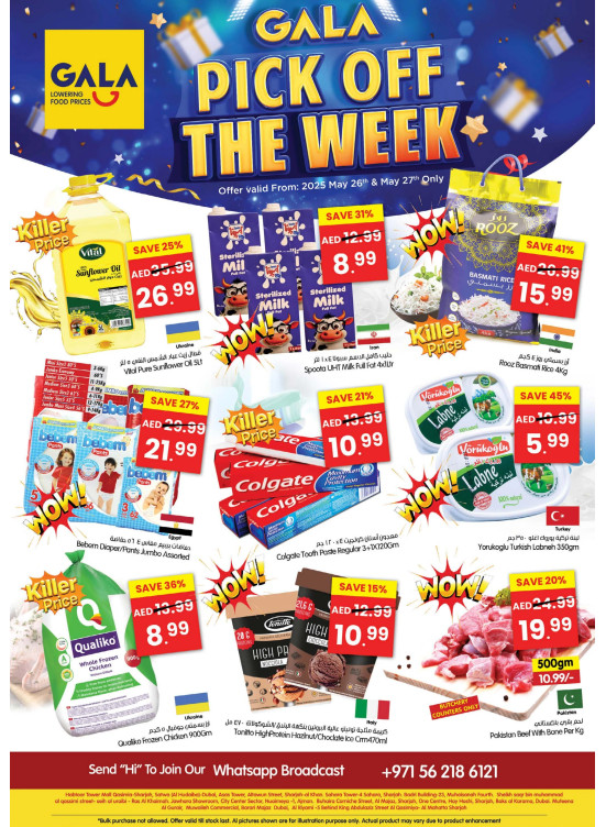 Pick Of The Week