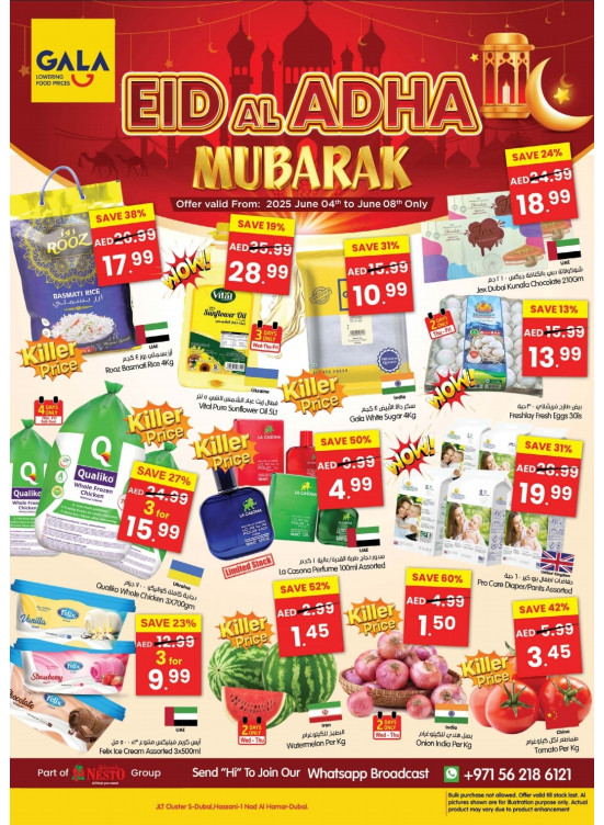 Eid Al-Adha Mubarak Offers - Dubai