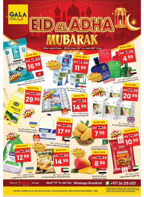 Eid Al-Adha Mubarak - Dubai
