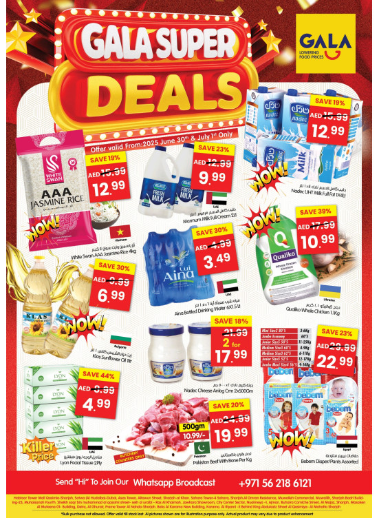 Super Deals