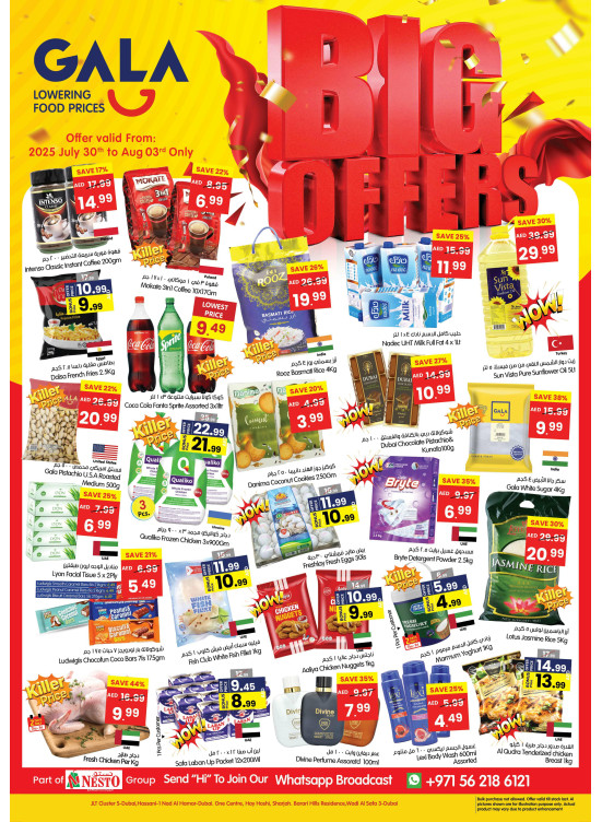 Big Offers - Dubai