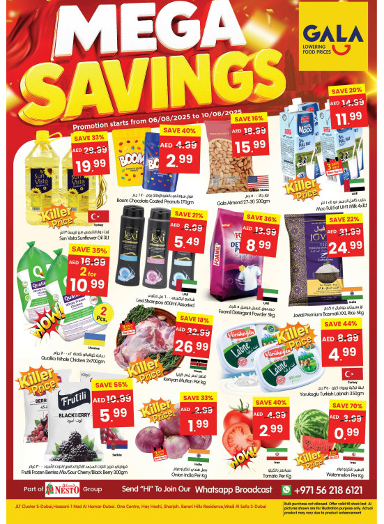 Mega Savings Offers - Dubai & Sharjah