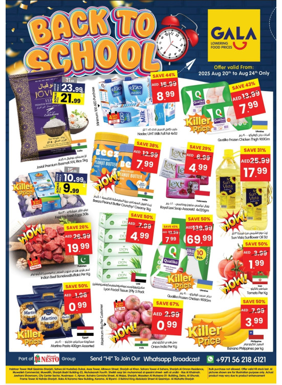 Back To School Offers