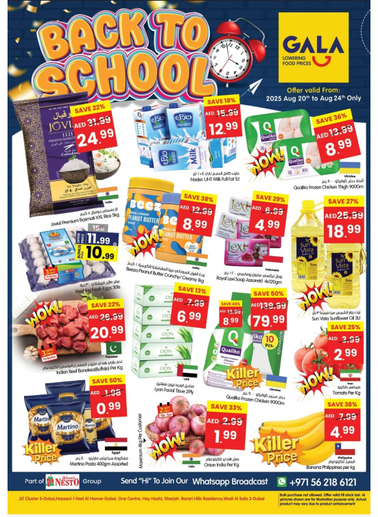 Back To School - Dubai