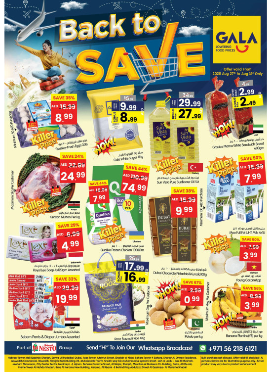 Back To Save Offers