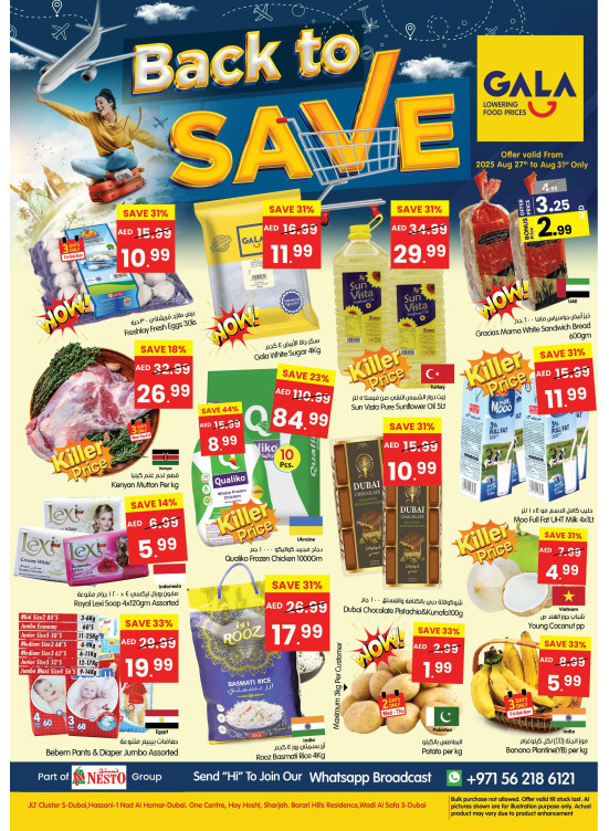 Back To Save Offers - Dubai