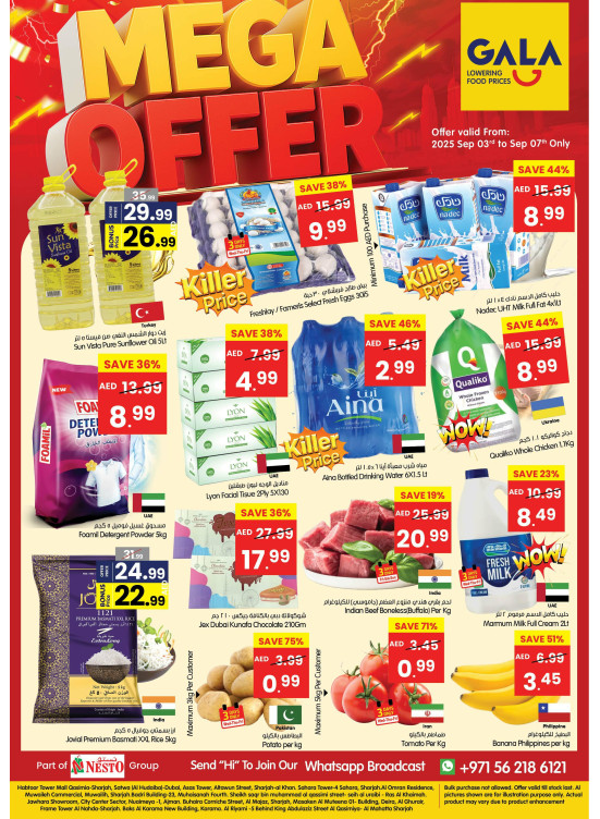 Mega Offers