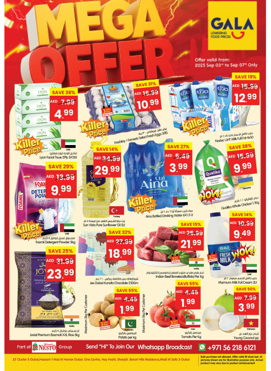 Mega Offers - Dubai