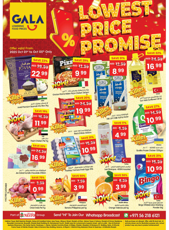 Lowest Prices Promise