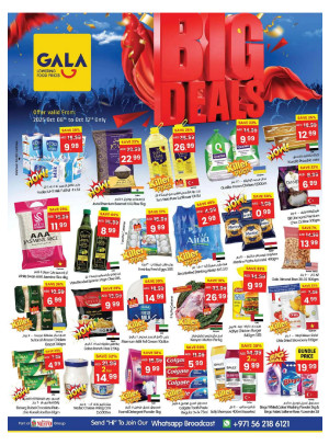 Big Deals