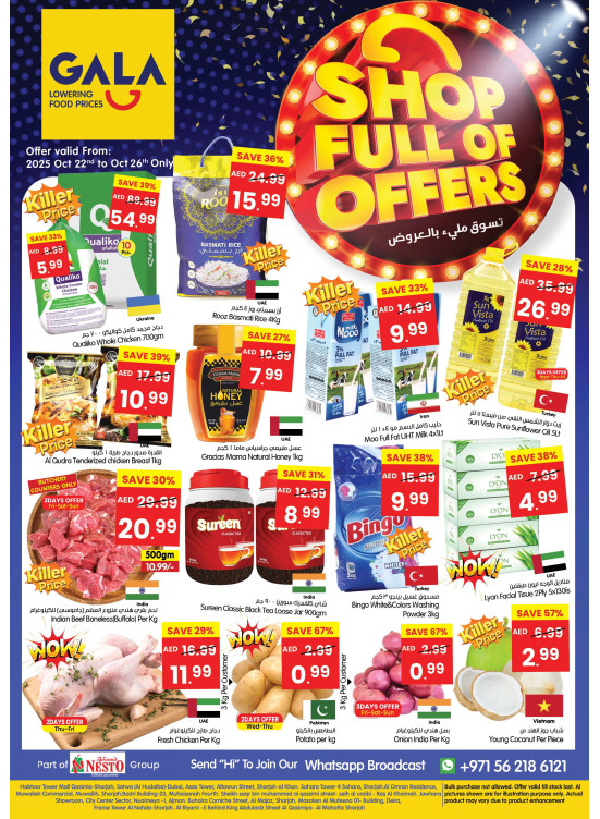 Shop Full Of Offers
