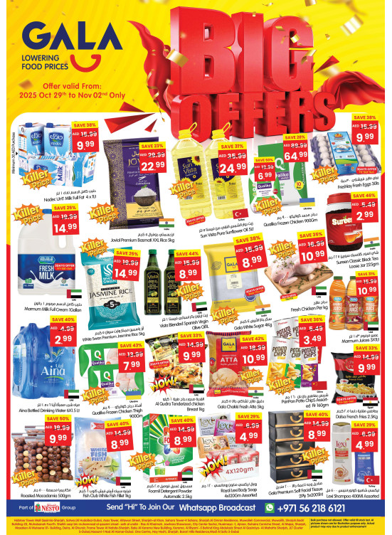Big Offers