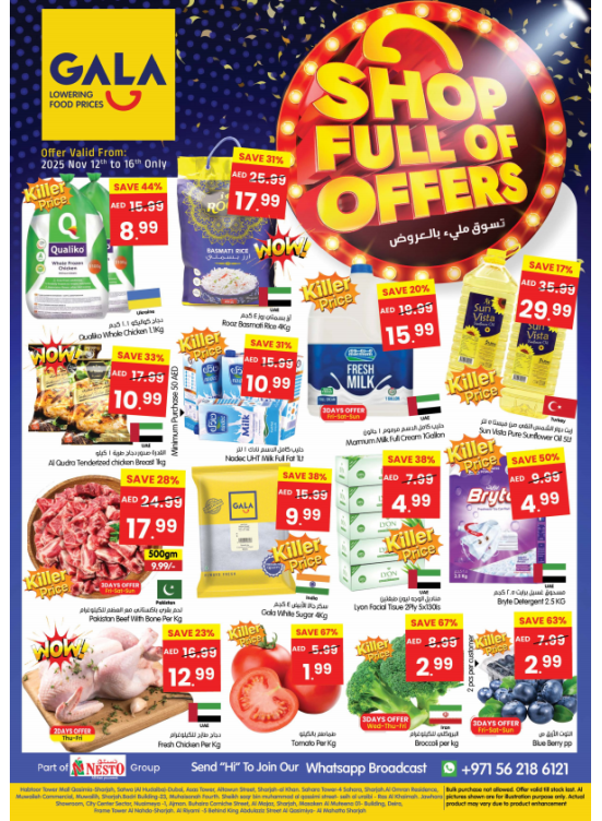 Shop Full Of Offers