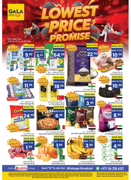 Lowest Price Promise