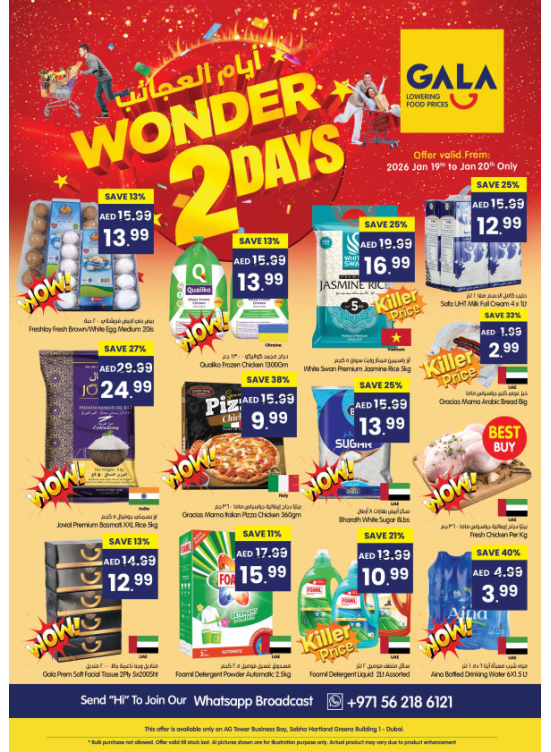 Wonder 2 Days - Dubai