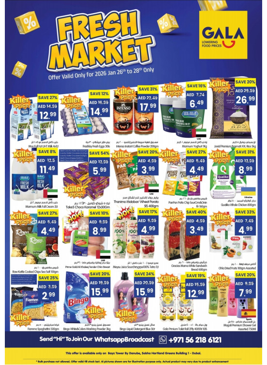 Fresh Market - Dubai