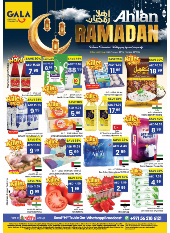 Ahlan Ramadan Deals