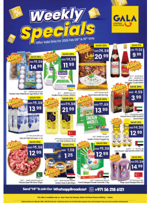 عروض أسبوعية - دبي