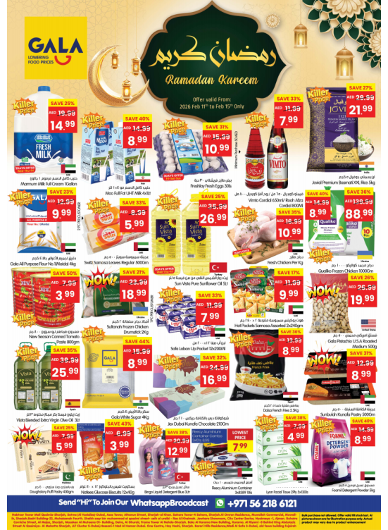 Ramadan Kareem Deals