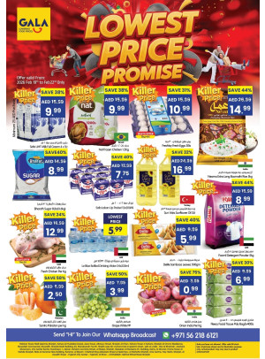 Lowest Price Promise