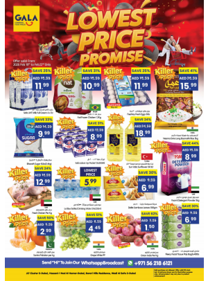 Lowest Price Promise - Dubai