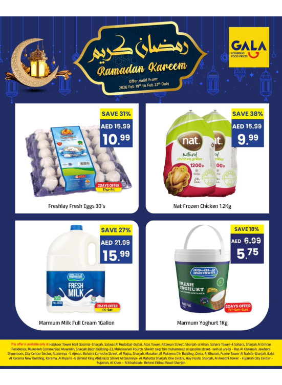 Ramadan Deals