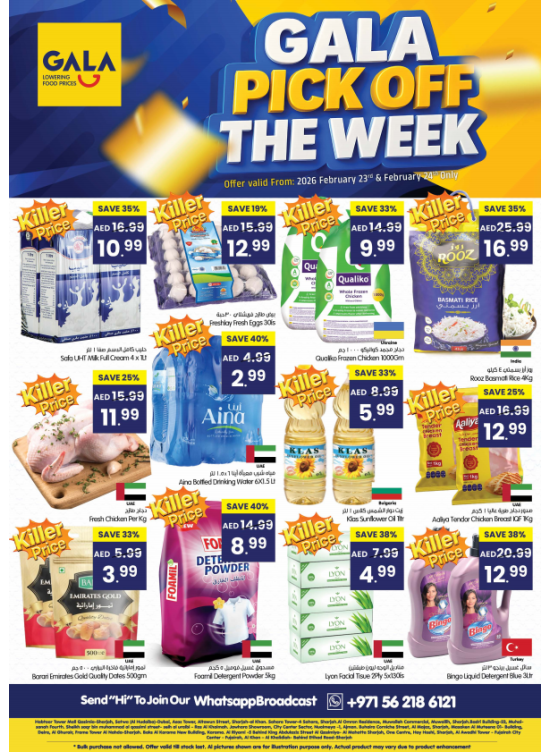 Pick Of The Week