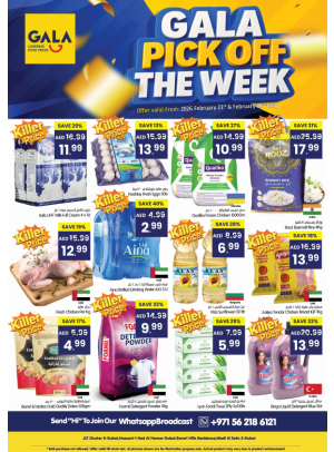 عروض أسبوعية - دبي