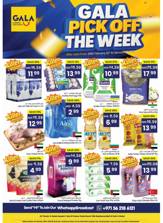 Pick Of The Week - Dubai