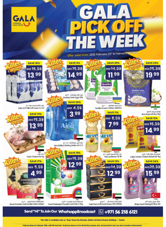 Pick Of The Week - Danube & Sobha