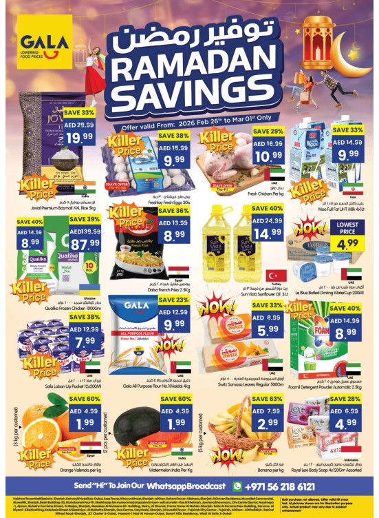 Ramadan Savings
