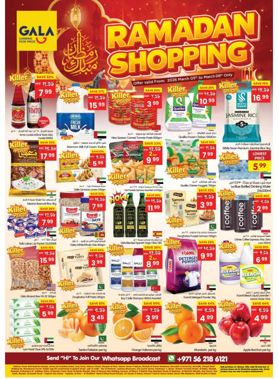 Ramadan Shopping