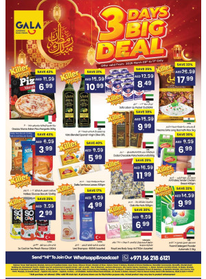 عروض لثلاثة أيام