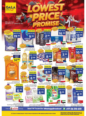 عروض بأقل الأسعار - دبي