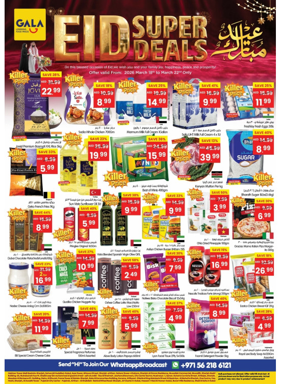 Eid Super Deals