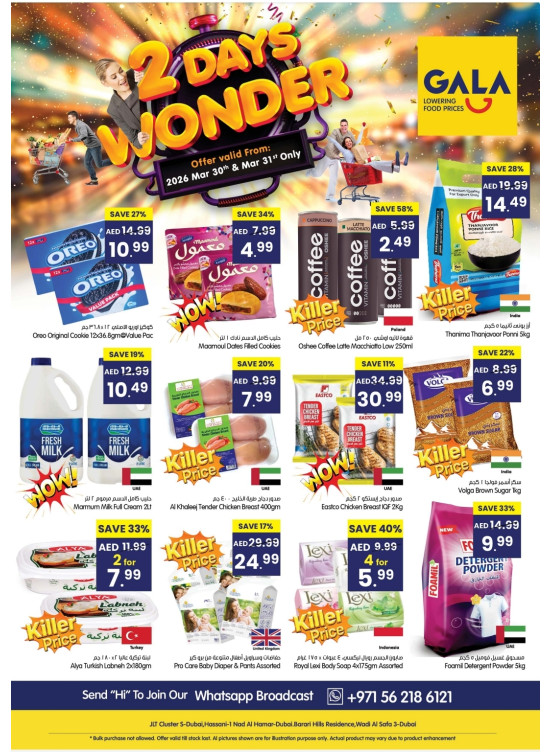 2-Days Wonder - Dubai