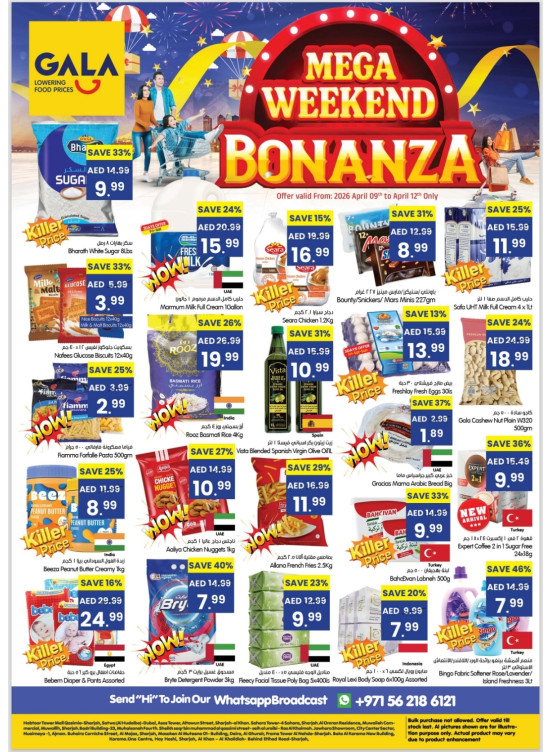 Mega Weekend Bonanza