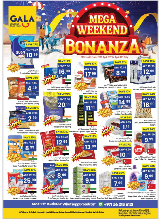 Mega Weekend Bonanza - Dubai