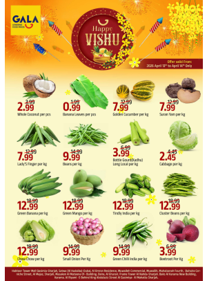 Happy Vishu Deals