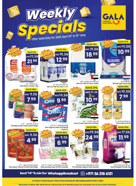 Weekly Specials Deal - Dubai