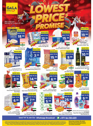Lowest Price Promise