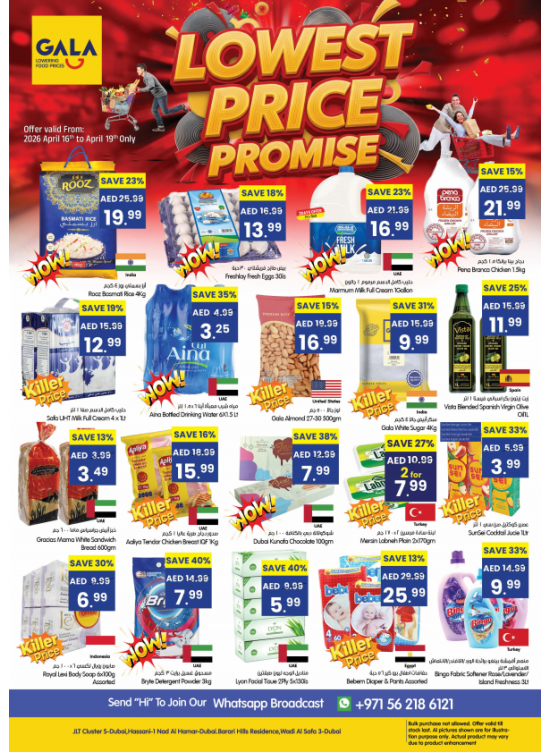 Lowest Price Promise - Dubai
