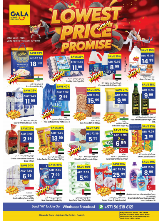 Lowest Price Promise - Fujairah