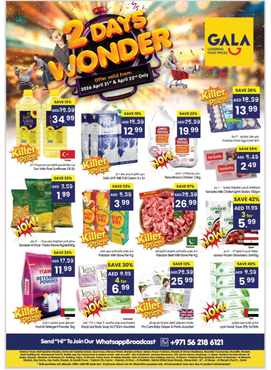 2-Days Wonder Deal