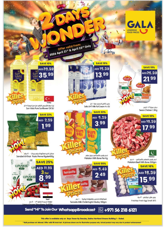 2-Days Wonder Deal - Dubai