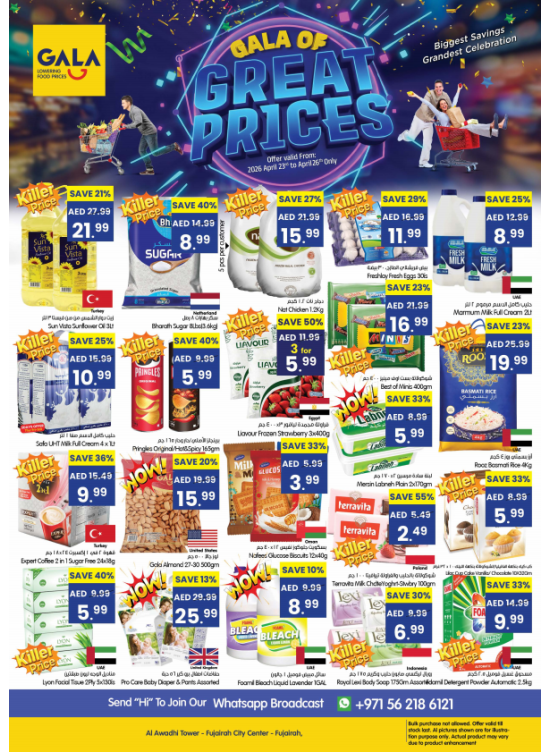 Gala Of Great Prices - Fujairah