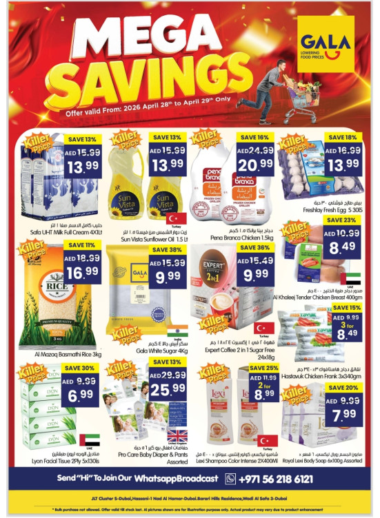 Mega Deals - Dubai